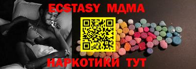 меф Волгодонск