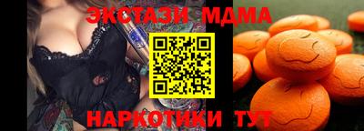 амф Волжский