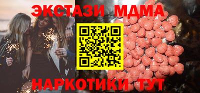 меф Волгодонск