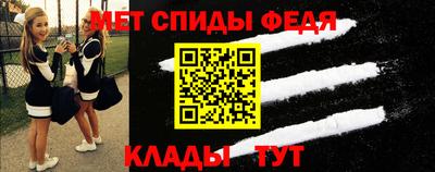 амф Волжский