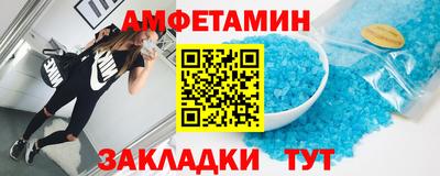 меф Волгодонск