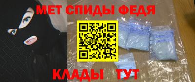 амф Волжский