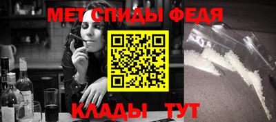 меф Волгодонск