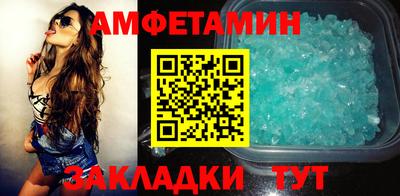 мяу мяу мука Волжск