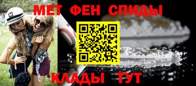 амф Волжский
