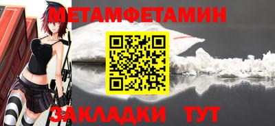 мдма Апшеронск