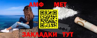 альфа пвп Аргун