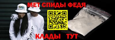 амф Волжский