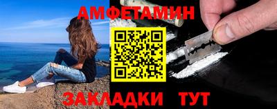 мяу мяу мука Волжск