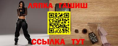 Альфа ПВП Абинск