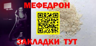 прущая мука Гагарин