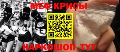 прущая мука Гагарин