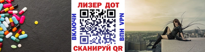 LSD-25 экстази кислота  Курск 
