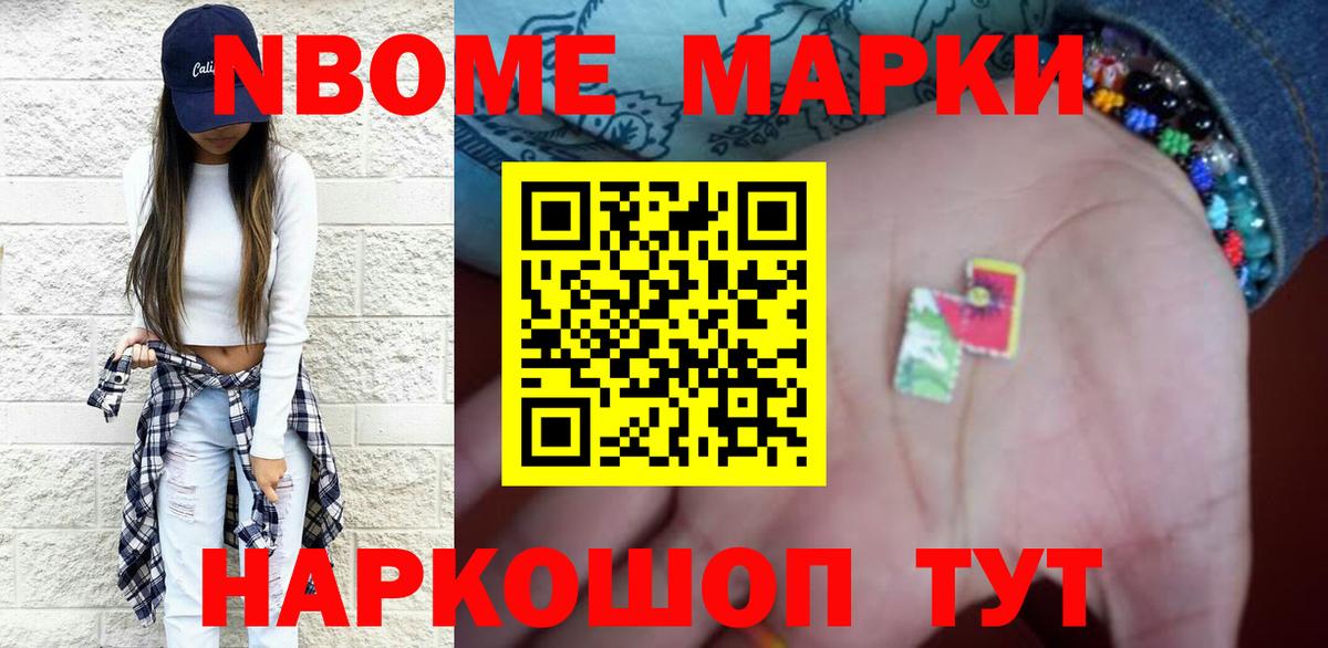LSD-25 экстази кислота Курск