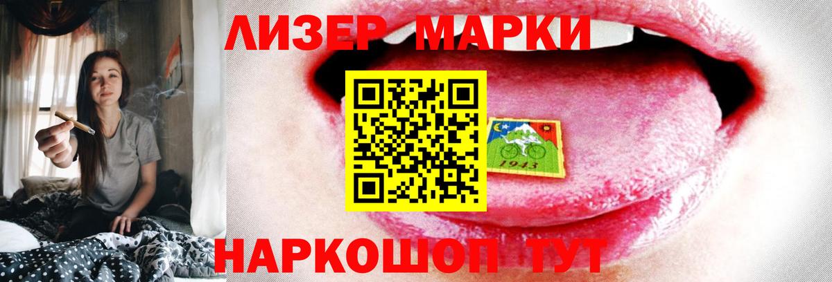 ссылка на мегу онион  Курск  ЛСД экстази  LSD-25 экстази ecstasy  LSD-25 экстази ecstasy 