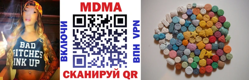 MDMA кристаллы  Курск 