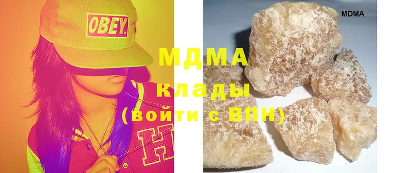 MDMA Molly  гидра tor  Курск 