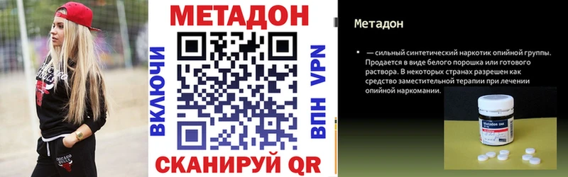 МЕТАДОН мёд  где купить наркоту  Курск 