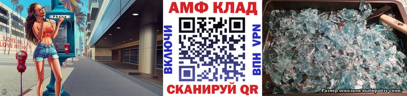 наркошоп  Курск  Метамфетамин витя 