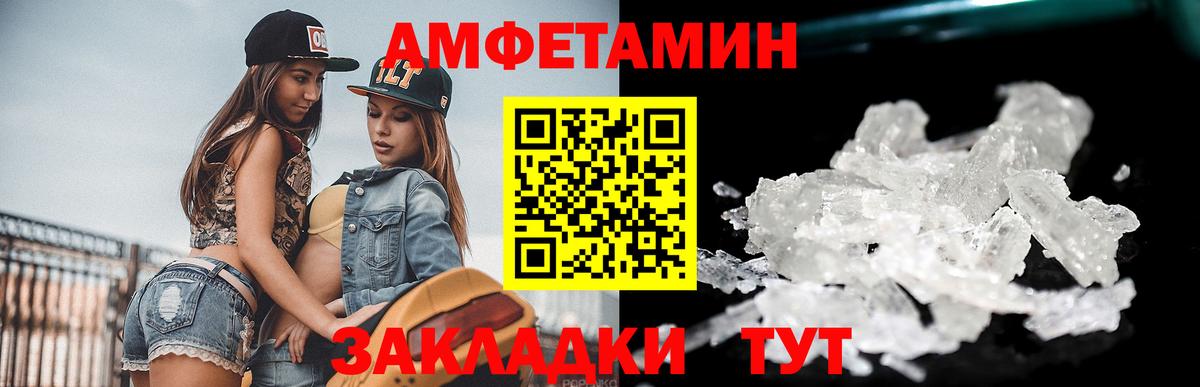 Метамфетамин Декстрометамфетамин 99.9%  Метамфетамин Декстрометамфетамин 99.9%  Вход с VPN  Первитин  Курск 