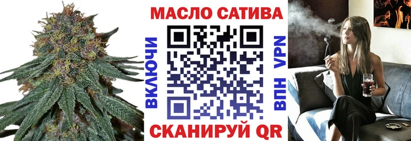 Дистиллят ТГК вейп  что такое наркотик  Курск 