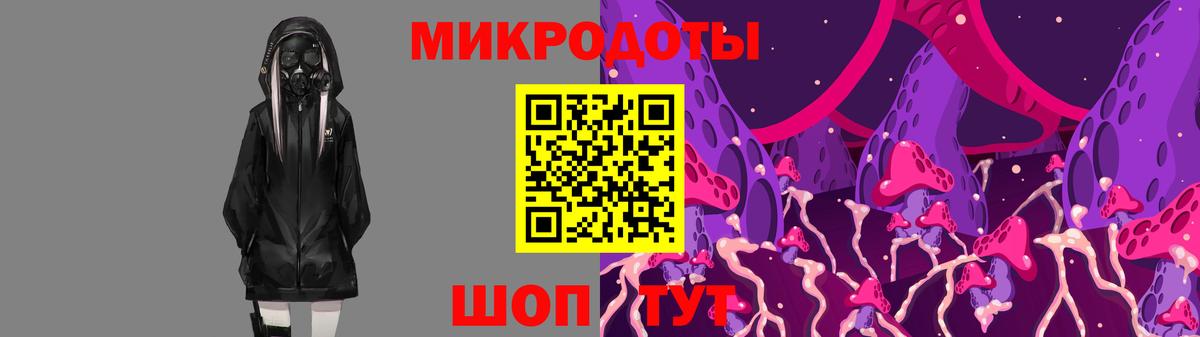 Псилоцибиновые грибы MAGIC MUSHROOMS  Вход с VPN  Курск 