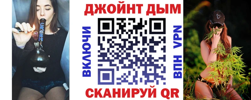 купить   Курск  МЕГА зеркало  Конопля планчик 