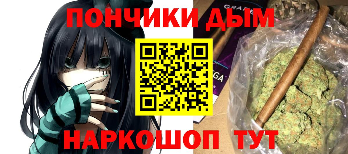 Марихуана индика  МАРИХУАНА план  Вход с VPN  МАРИХУАНА LSD WEED  Курск  Шишки марихуана Ganja 